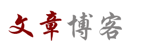 和布新闻网